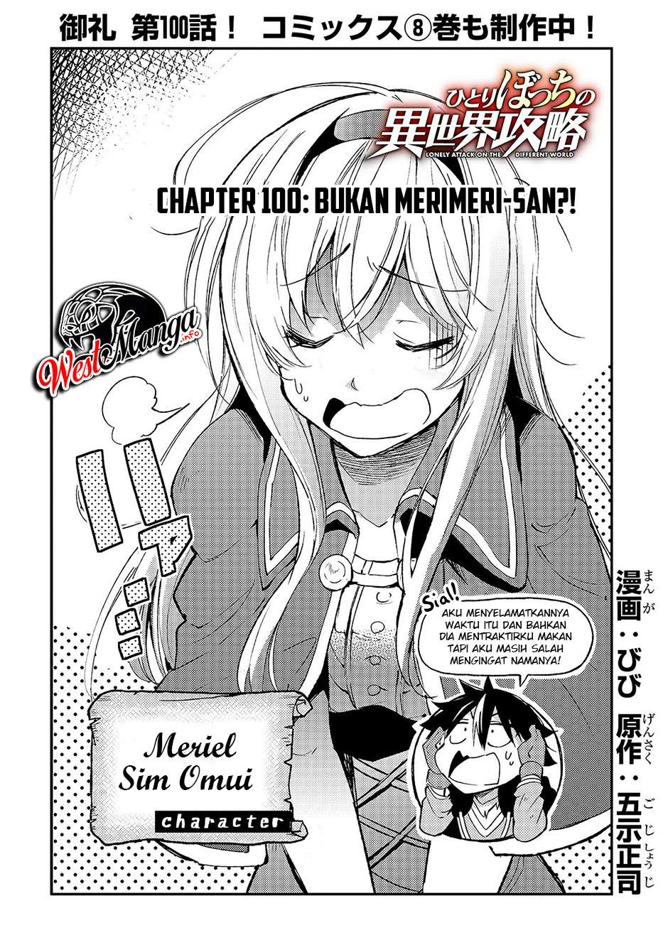 Dilarang COPAS - situs resmi www.mangacanblog.com - Komik hitoribocchi no isekai kouryaku 100 - chapter 100 101 Indonesia hitoribocchi no isekai kouryaku 100 - chapter 100 Terbaru 5|Baca Manga Komik Indonesia|Mangacan