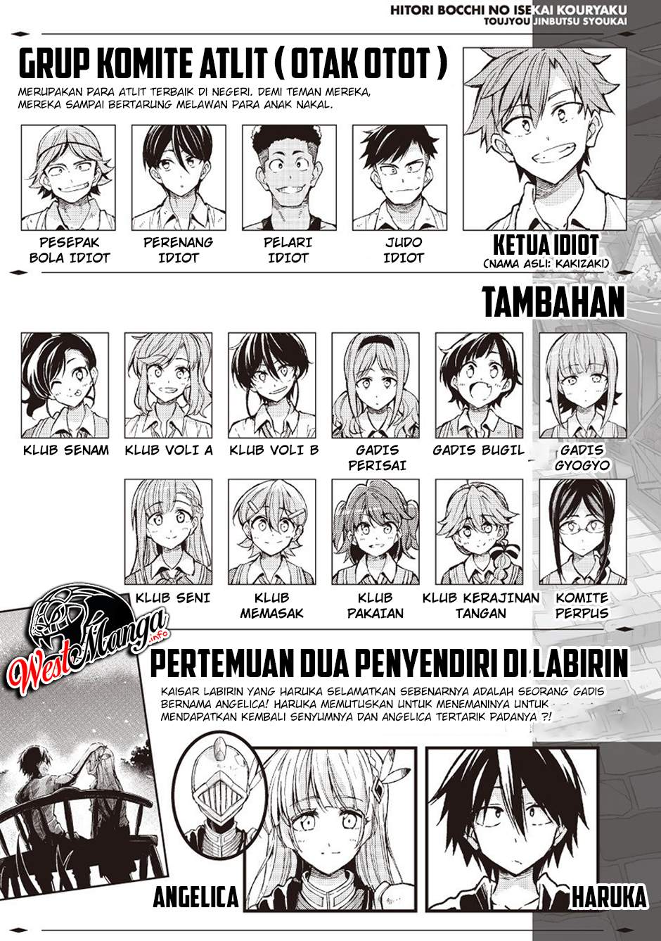 Dilarang COPAS - situs resmi www.mangacanblog.com - Komik hitoribocchi no isekai kouryaku 103 - chapter 103 104 Indonesia hitoribocchi no isekai kouryaku 103 - chapter 103 Terbaru 3|Baca Manga Komik Indonesia|Mangacan