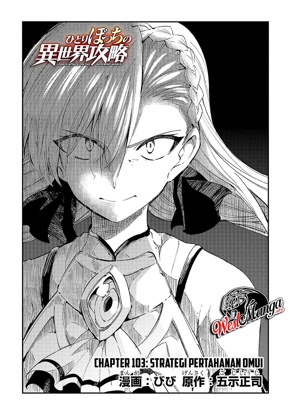 Dilarang COPAS - situs resmi www.mangacanblog.com - Komik hitoribocchi no isekai kouryaku 103 - chapter 103 104 Indonesia hitoribocchi no isekai kouryaku 103 - chapter 103 Terbaru 5|Baca Manga Komik Indonesia|Mangacan