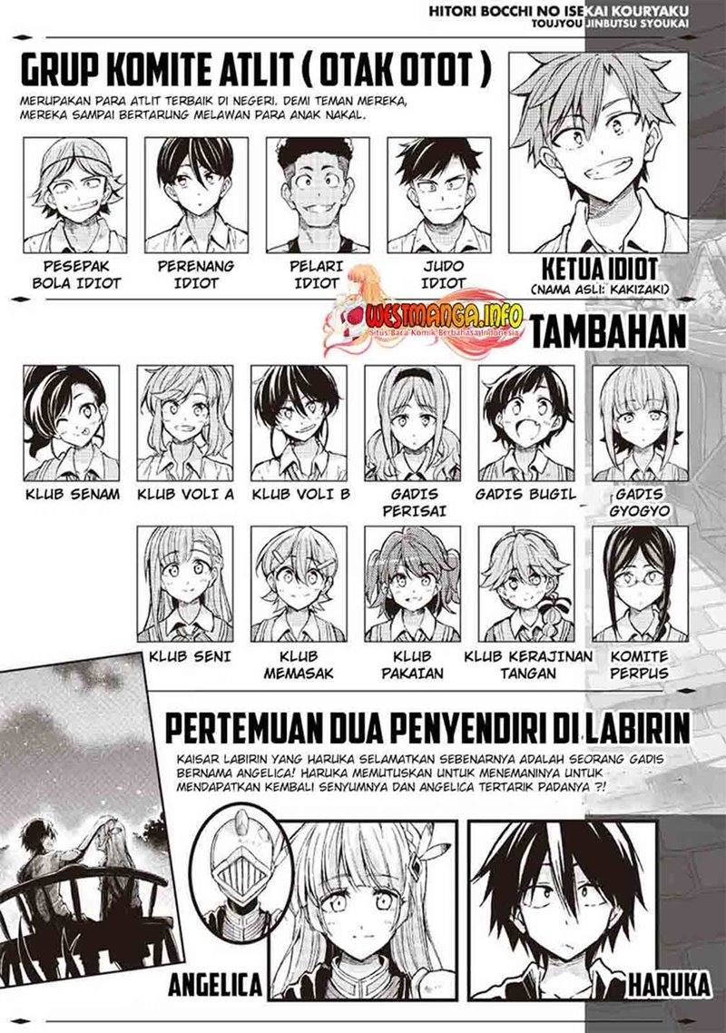 Dilarang COPAS - situs resmi www.mangacanblog.com - Komik hitoribocchi no isekai kouryaku 111 - chapter 111 112 Indonesia hitoribocchi no isekai kouryaku 111 - chapter 111 Terbaru 4|Baca Manga Komik Indonesia|Mangacan