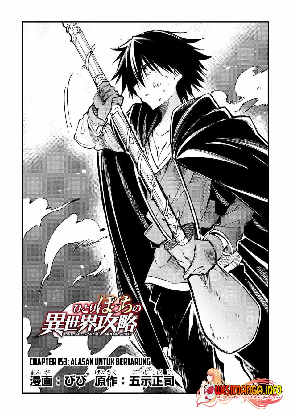 Dilarang COPAS - situs resmi www.mangacanblog.com - Komik hitoribocchi no isekai kouryaku 154 - chapter 154 155 Indonesia hitoribocchi no isekai kouryaku 154 - chapter 154 Terbaru 5|Baca Manga Komik Indonesia|Mangacan