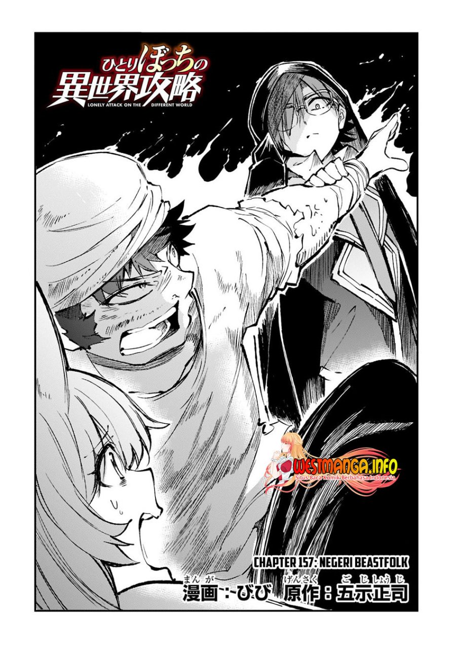 Dilarang COPAS - situs resmi www.mangacanblog.com - Komik hitoribocchi no isekai kouryaku 157 - chapter 157 158 Indonesia hitoribocchi no isekai kouryaku 157 - chapter 157 Terbaru 4|Baca Manga Komik Indonesia|Mangacan