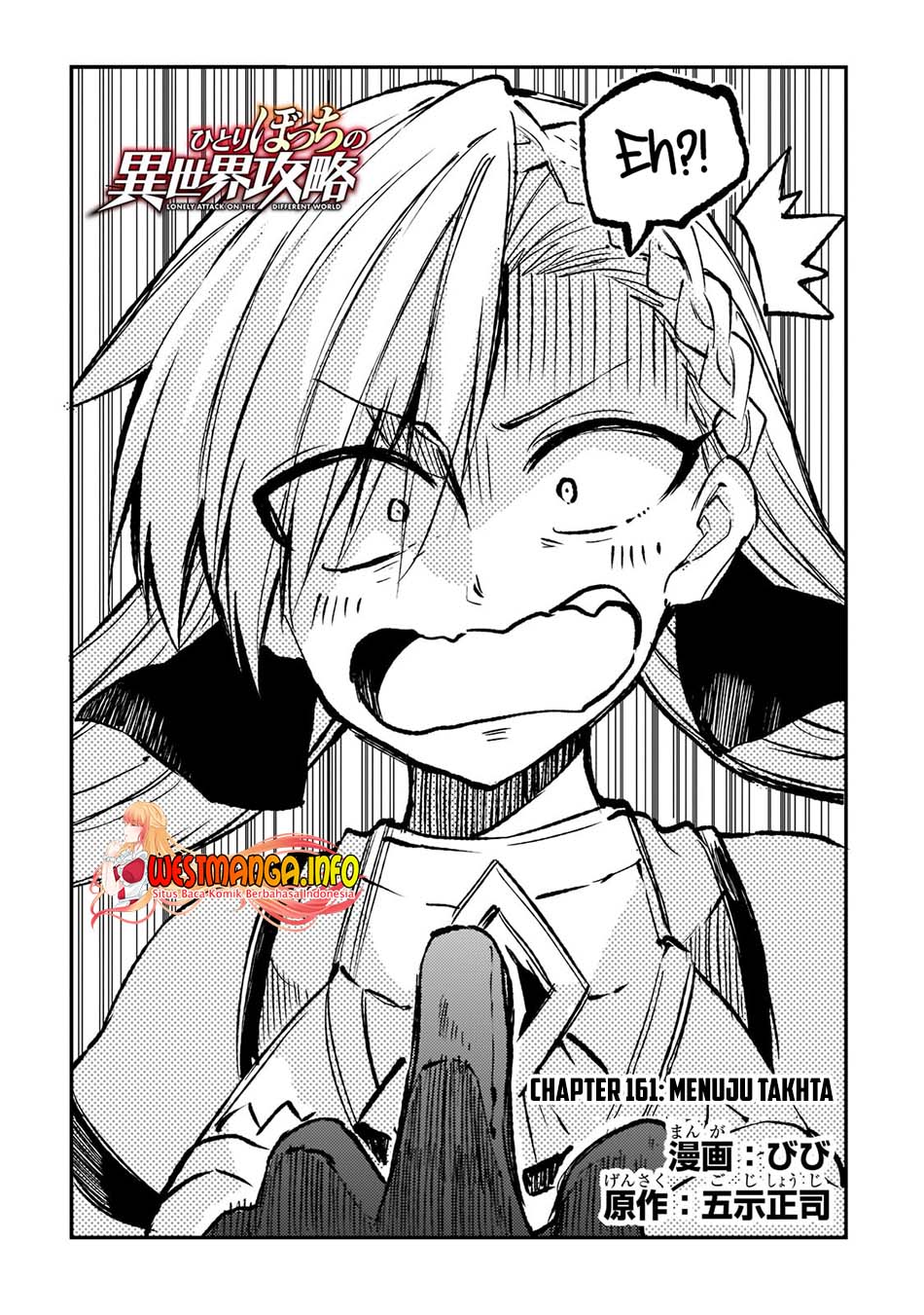 Dilarang COPAS - situs resmi www.mangacanblog.com - Komik hitoribocchi no isekai kouryaku 161 - chapter 161 162 Indonesia hitoribocchi no isekai kouryaku 161 - chapter 161 Terbaru 4|Baca Manga Komik Indonesia|Mangacan