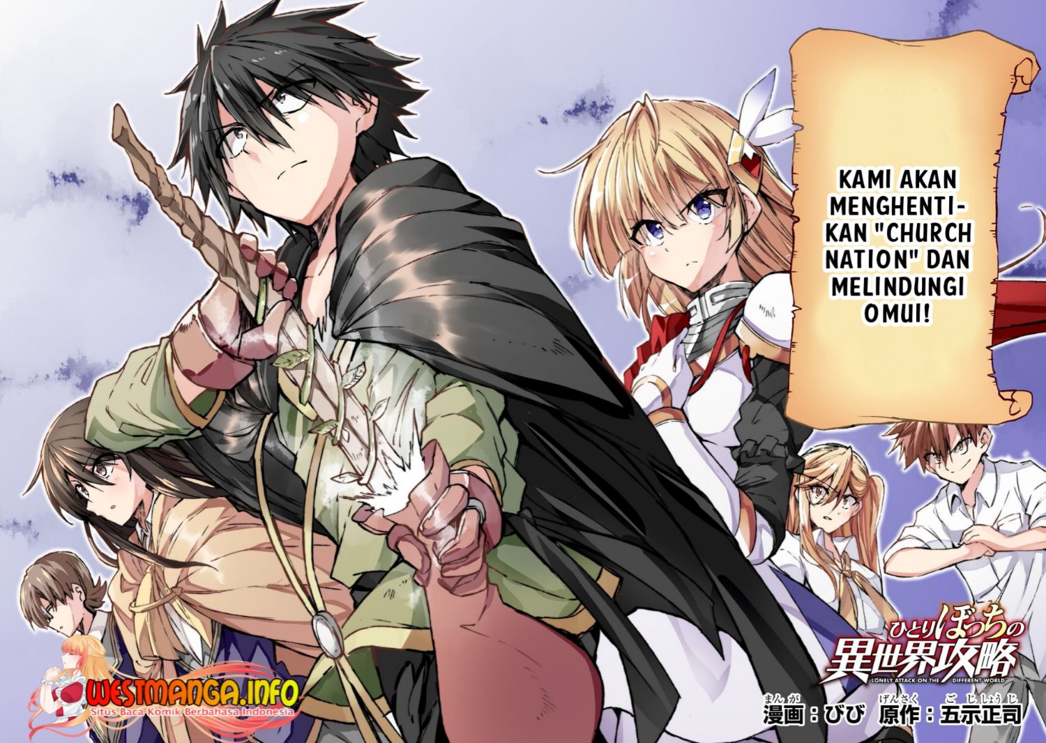 Dilarang COPAS - situs resmi www.mangacanblog.com - Komik hitoribocchi no isekai kouryaku 171 - chapter 171 172 Indonesia hitoribocchi no isekai kouryaku 171 - chapter 171 Terbaru 7|Baca Manga Komik Indonesia|Mangacan