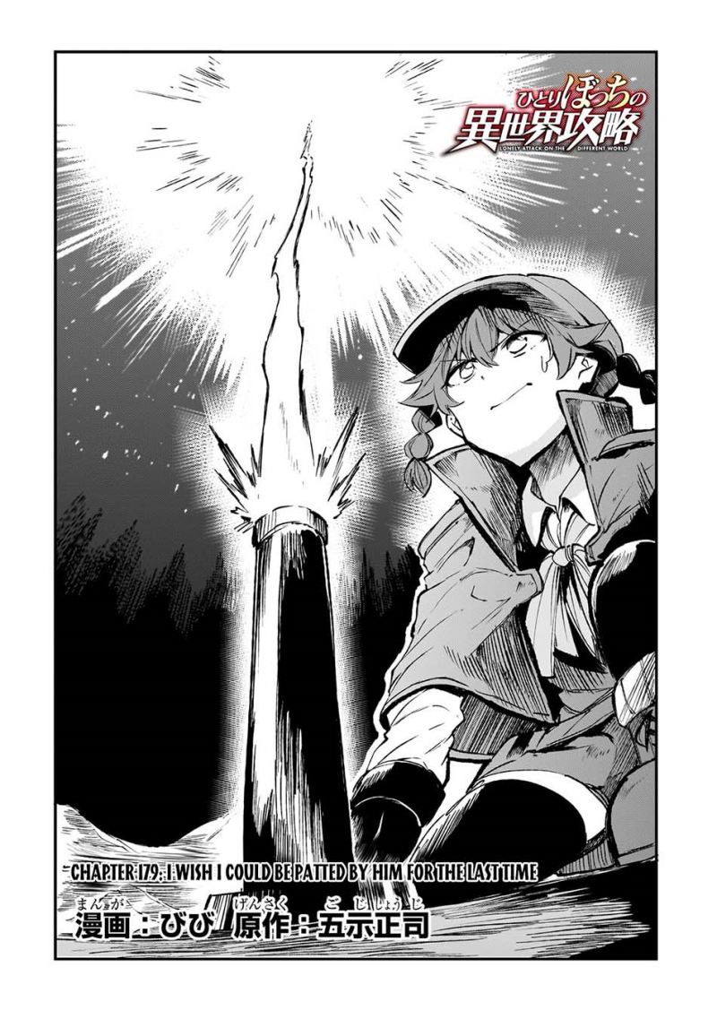 Hitoribocchi no Isekai Kouryaku Chapter 179 Bahasa Indonesia