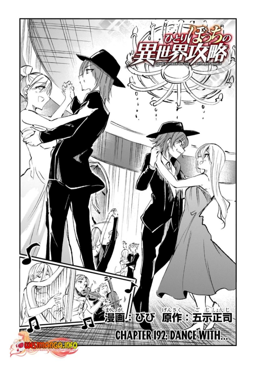 Dilarang COPAS - situs resmi www.mangacanblog.com - Komik hitoribocchi no isekai kouryaku 192 - chapter 192 193 Indonesia hitoribocchi no isekai kouryaku 192 - chapter 192 Terbaru 5|Baca Manga Komik Indonesia|Mangacan