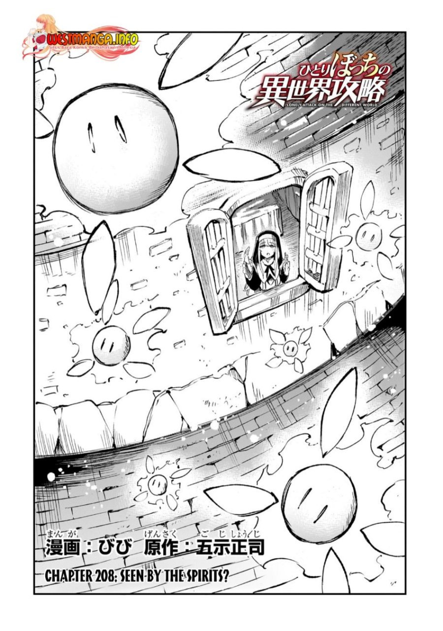 Hitoribocchi no Isekai Kouryaku chapter 208