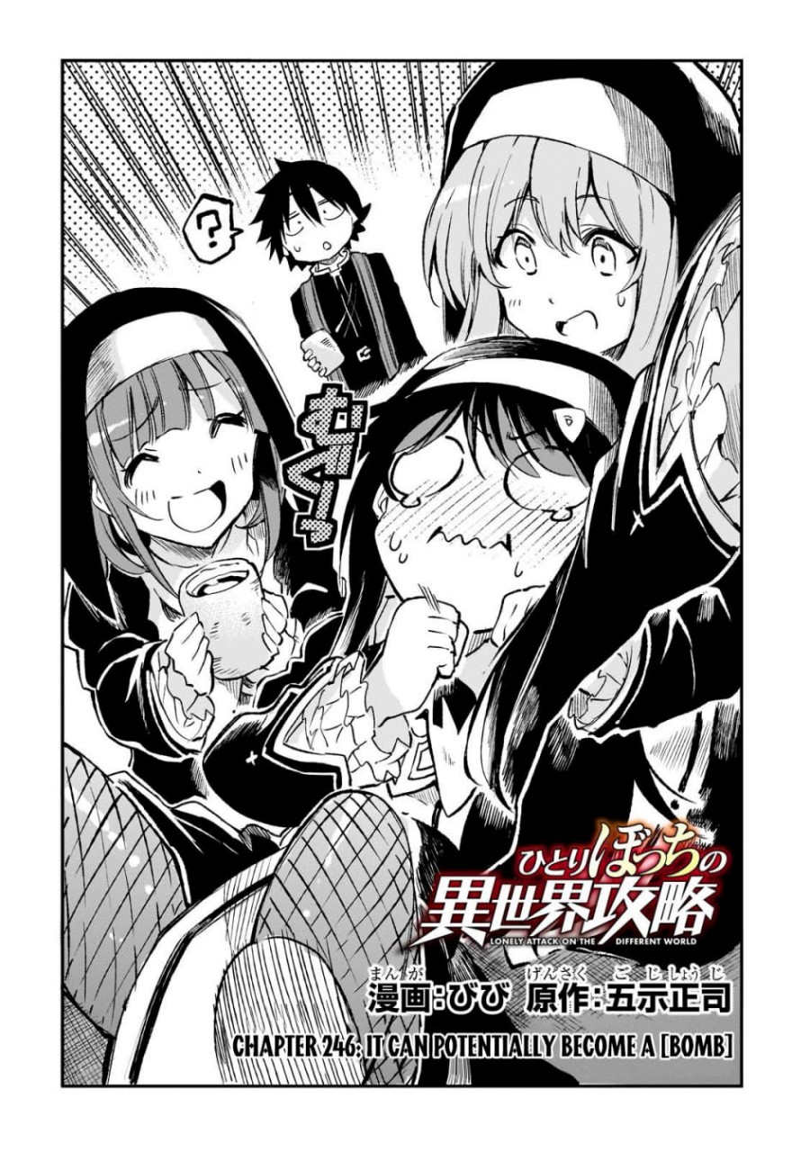 Dilarang COPAS - situs resmi www.mangacanblog.com - Komik hitoribocchi no isekai kouryaku 246 - chapter 246 247 Indonesia hitoribocchi no isekai kouryaku 246 - chapter 246 Terbaru 2|Baca Manga Komik Indonesia|Mangacan