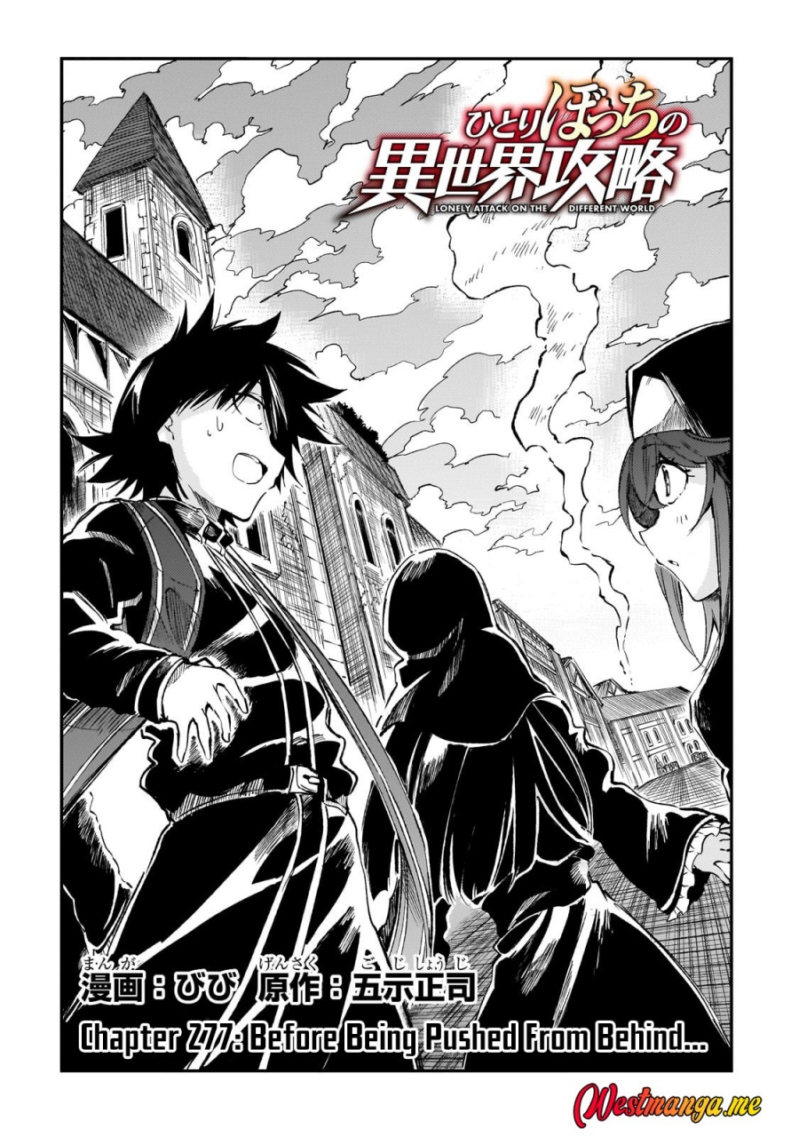 Dilarang COPAS - situs resmi www.mangacanblog.com - Komik hitoribocchi no isekai kouryaku 277 - chapter 277 278 Indonesia hitoribocchi no isekai kouryaku 277 - chapter 277 Terbaru 3|Baca Manga Komik Indonesia|Mangacan