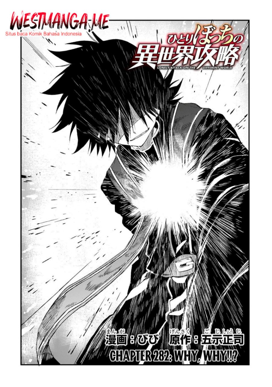 Dilarang COPAS - situs resmi www.mangacanblog.com - Komik hitoribocchi no isekai kouryaku 282 - chapter 282 283 Indonesia hitoribocchi no isekai kouryaku 282 - chapter 282 Terbaru 2|Baca Manga Komik Indonesia|Mangacan