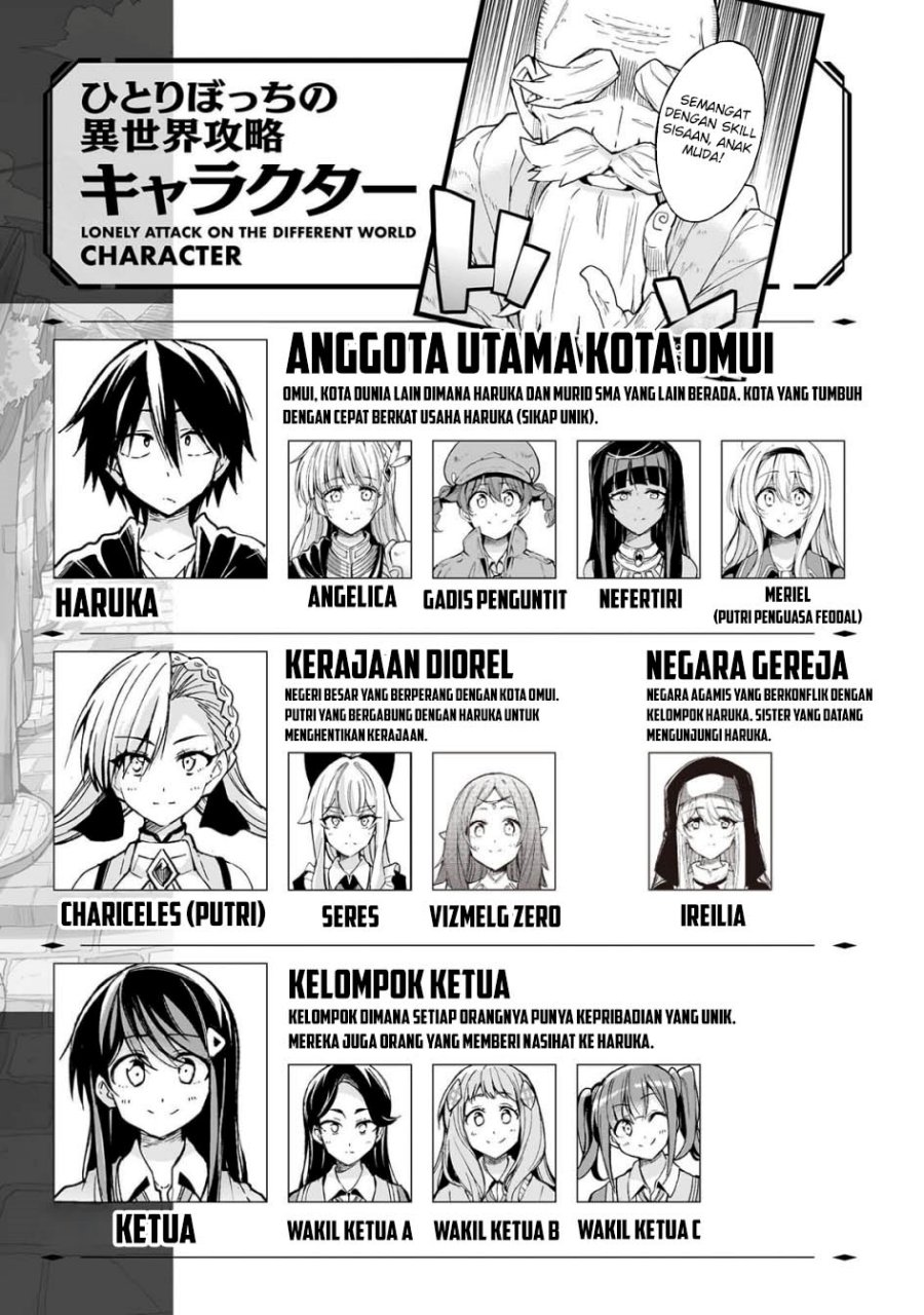 Hitoribocchi no Isekai Kouryaku chapter 283