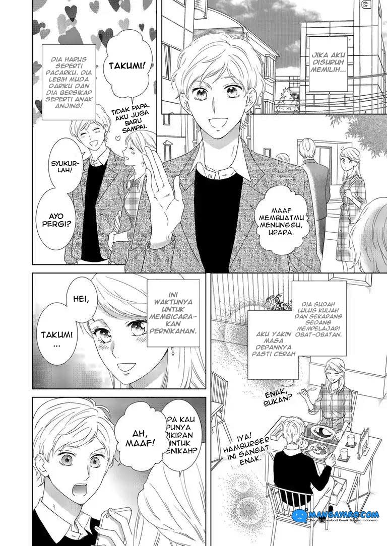 Hitotsu Yane no Shita de… Kirai na Aitsu no Amai Yuuwaku chapter 1