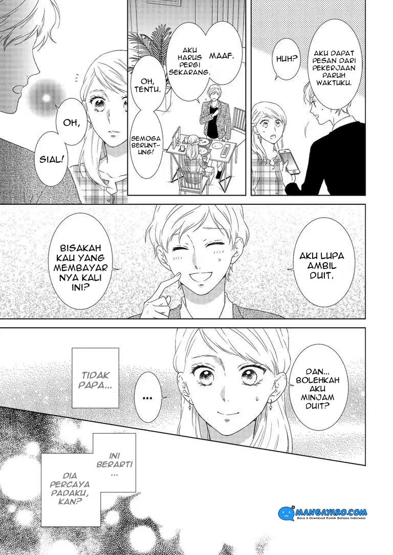 Hitotsu Yane no Shita de… Kirai na Aitsu no Amai Yuuwaku chapter 1
