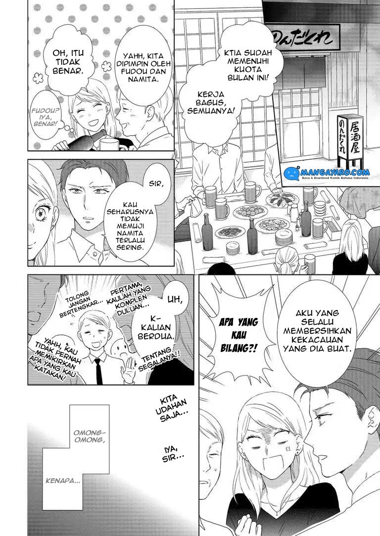 Hitotsu Yane no Shita de… Kirai na Aitsu no Amai Yuuwaku chapter 1