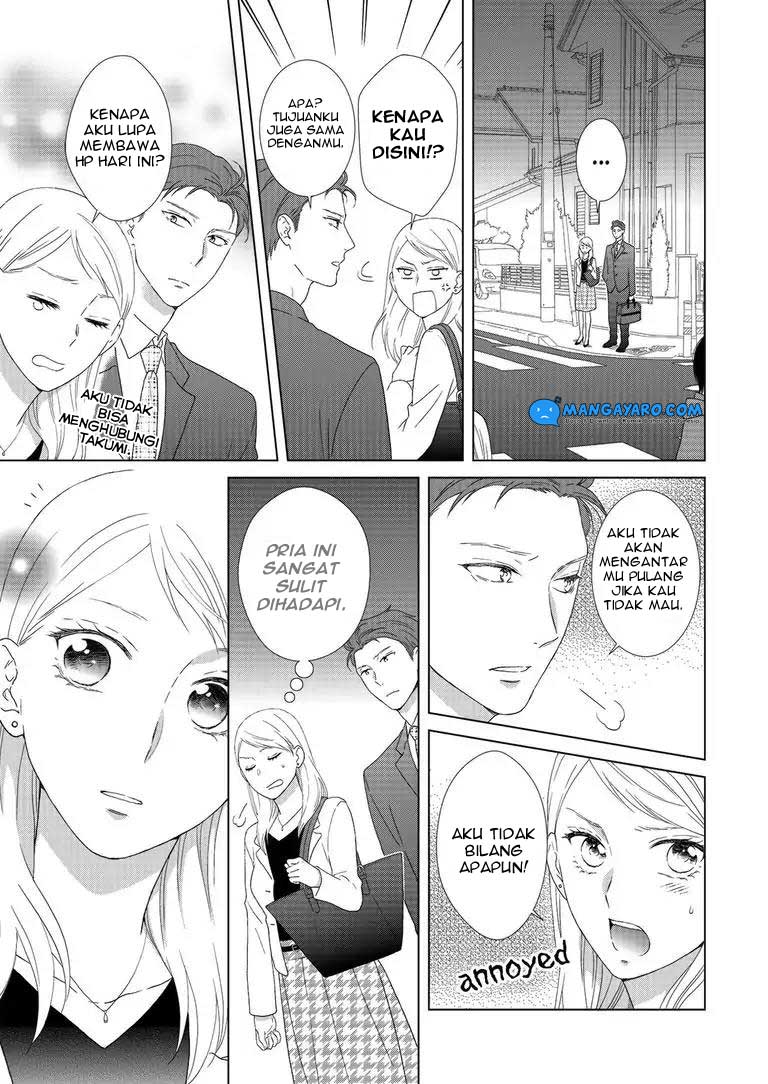 Hitotsu Yane no Shita de… Kirai na Aitsu no Amai Yuuwaku chapter 1