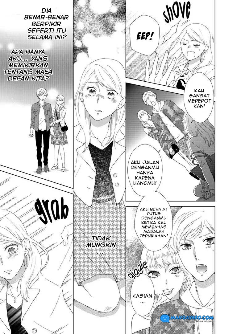 Hitotsu Yane no Shita de… Kirai na Aitsu no Amai Yuuwaku chapter 1