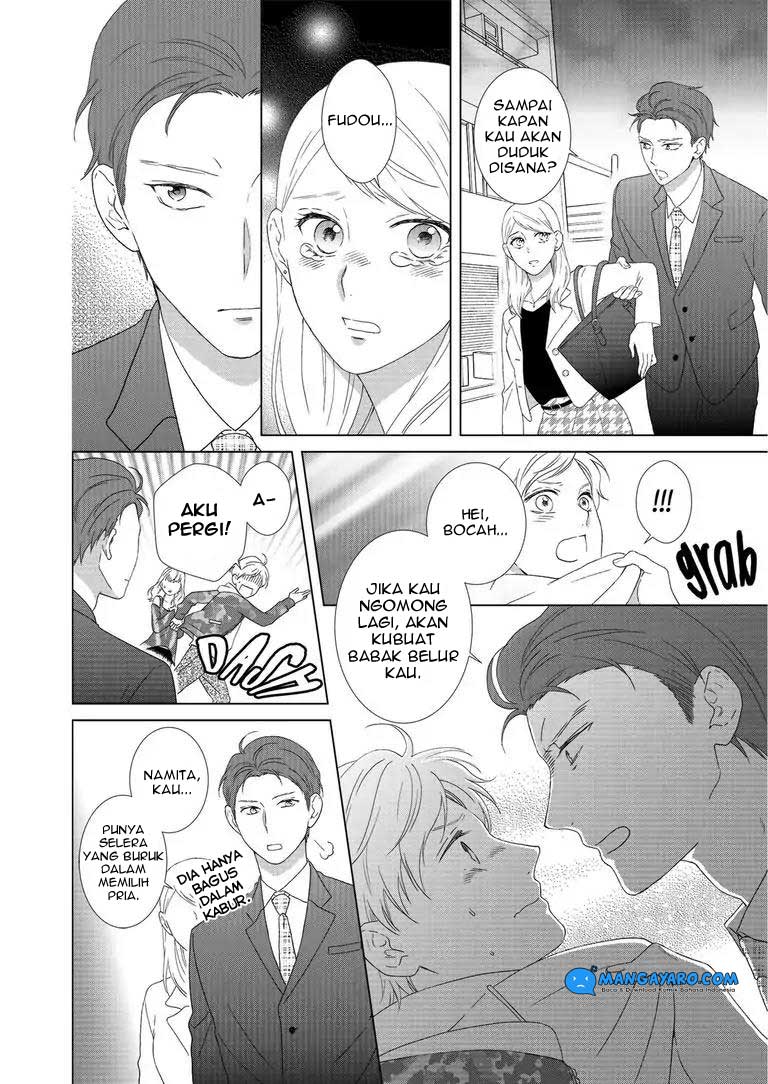Hitotsu Yane no Shita de… Kirai na Aitsu no Amai Yuuwaku chapter 1