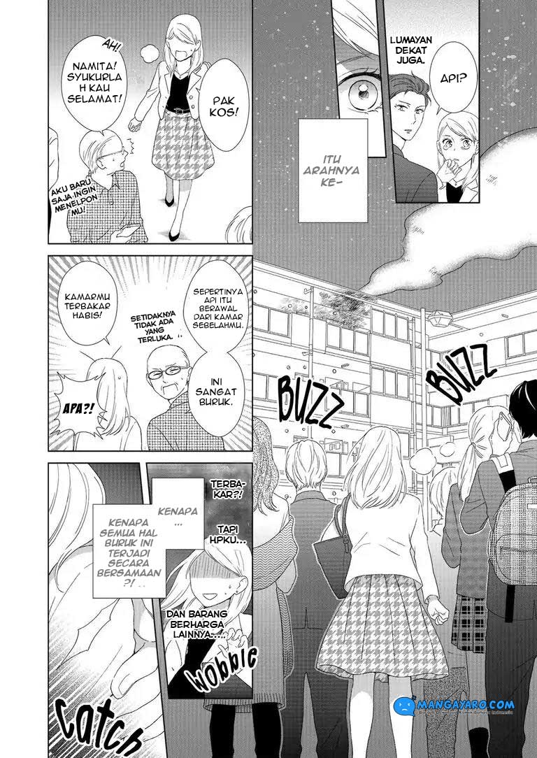 Hitotsu Yane no Shita de… Kirai na Aitsu no Amai Yuuwaku chapter 1
