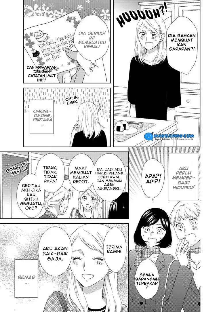Hitotsu Yane no Shita de… Kirai na Aitsu no Amai Yuuwaku chapter 1