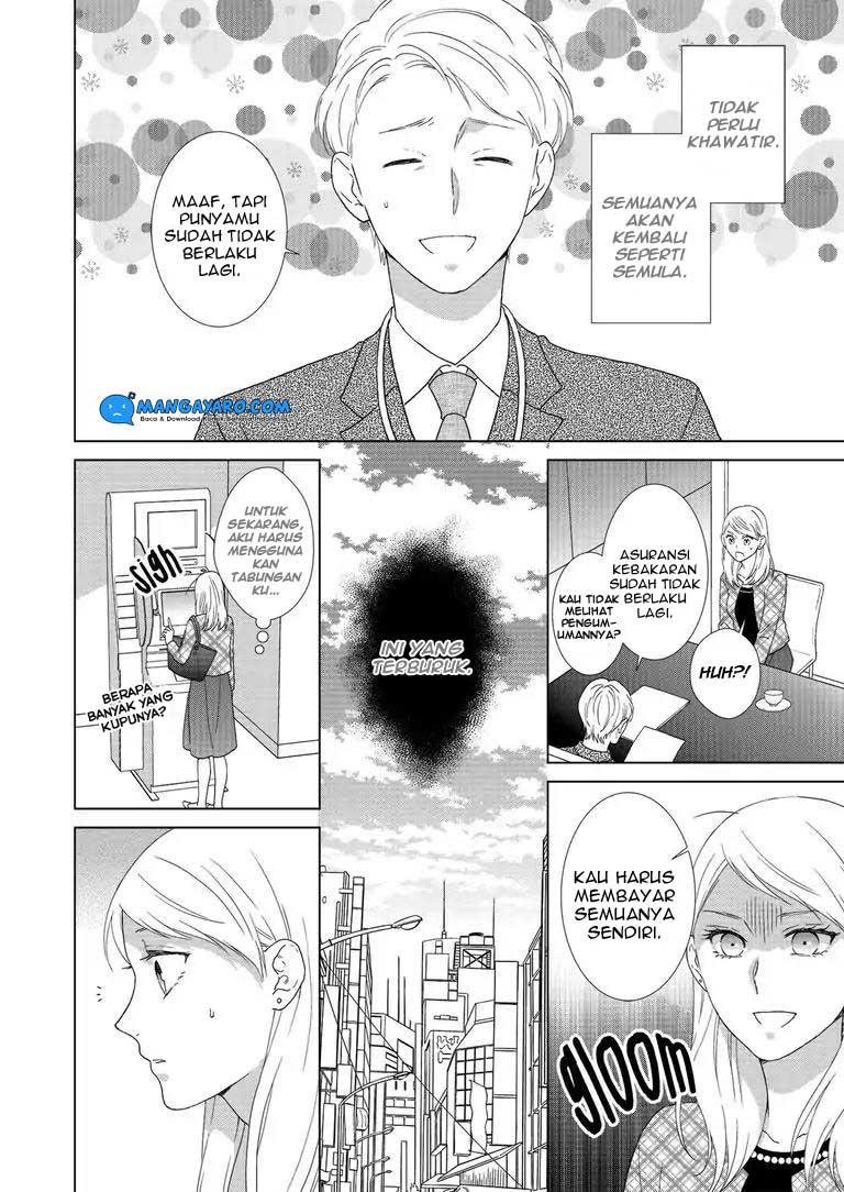 Hitotsu Yane no Shita de… Kirai na Aitsu no Amai Yuuwaku chapter 1