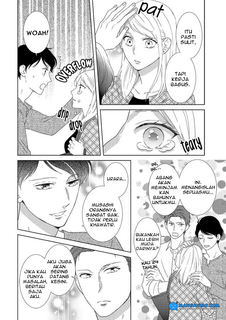 Hitotsu Yane no Shita de… Kirai na Aitsu no Amai Yuuwaku chapter 1