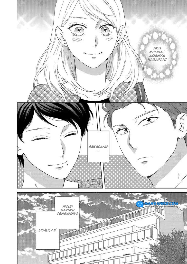Hitotsu Yane no Shita de… Kirai na Aitsu no Amai Yuuwaku chapter 1