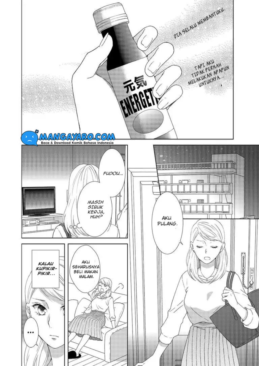 Hitotsu Yane no Shita de… Kirai na Aitsu no Amai Yuuwaku chapter 2
