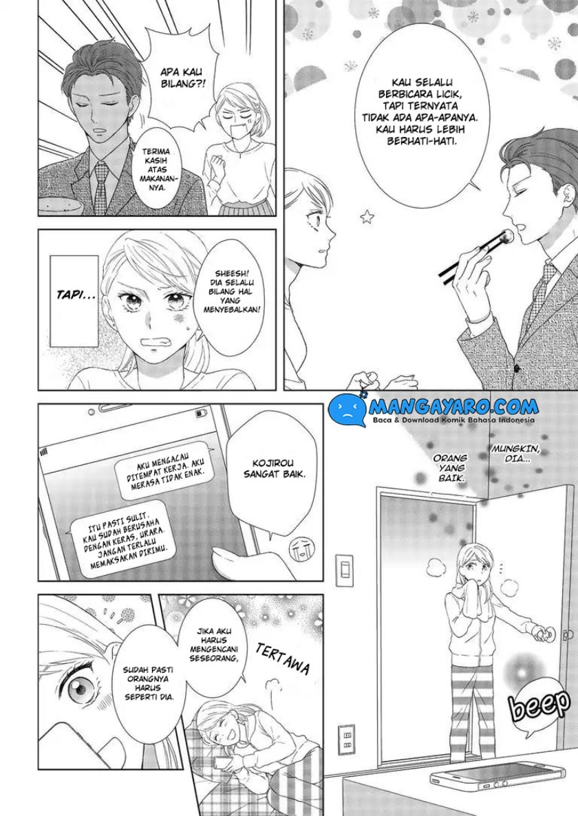 Hitotsu Yane no Shita de… Kirai na Aitsu no Amai Yuuwaku chapter 2