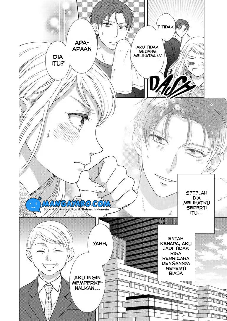 Hitotsu Yane no Shita de… Kirai na Aitsu no Amai Yuuwaku chapter 4