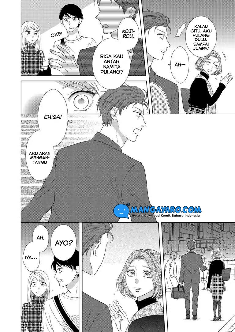 Hitotsu Yane no Shita de… Kirai na Aitsu no Amai Yuuwaku chapter 4