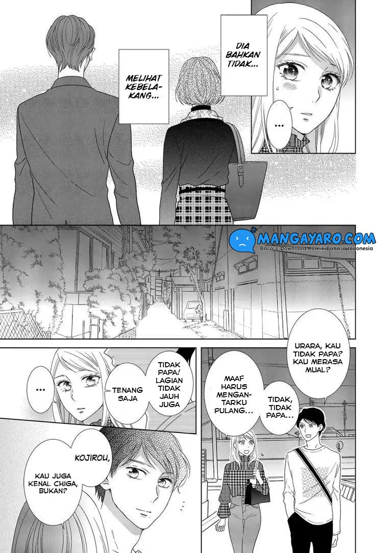 Hitotsu Yane no Shita de… Kirai na Aitsu no Amai Yuuwaku chapter 4