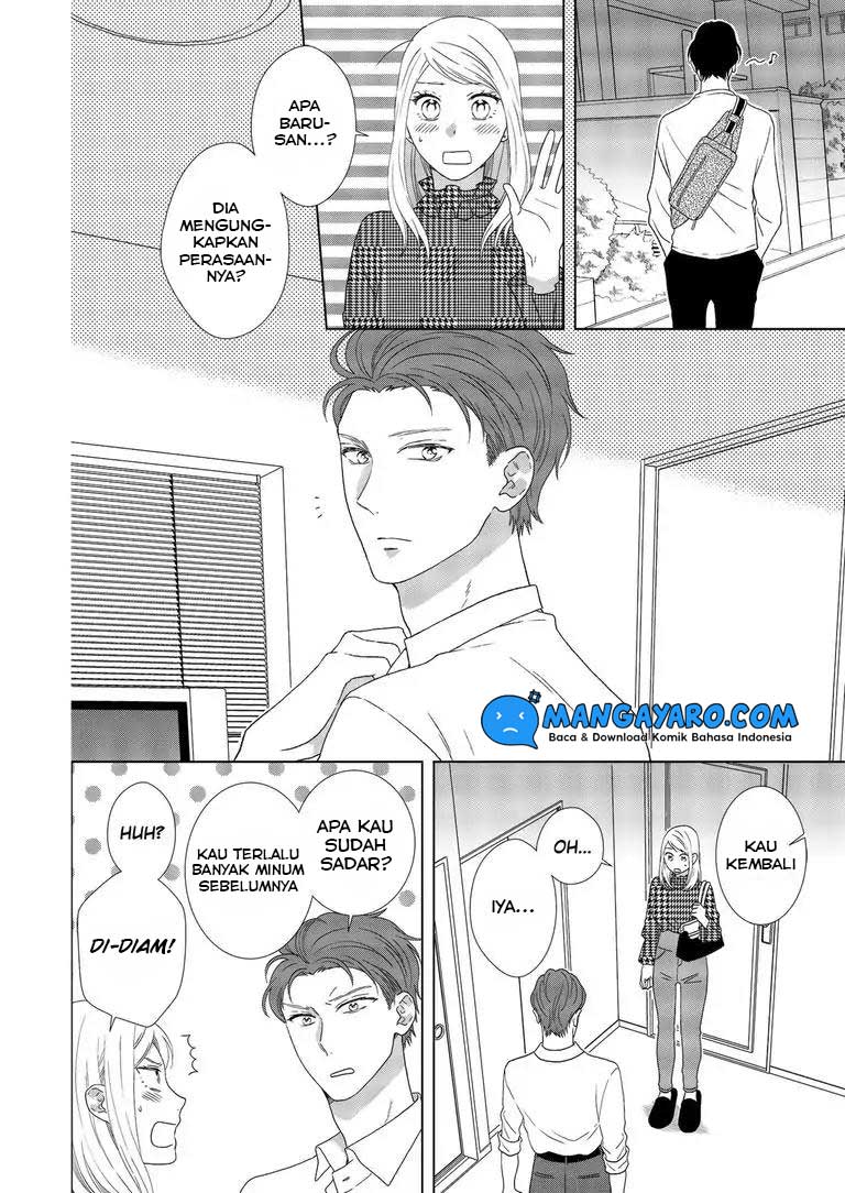 Hitotsu Yane no Shita de… Kirai na Aitsu no Amai Yuuwaku chapter 4