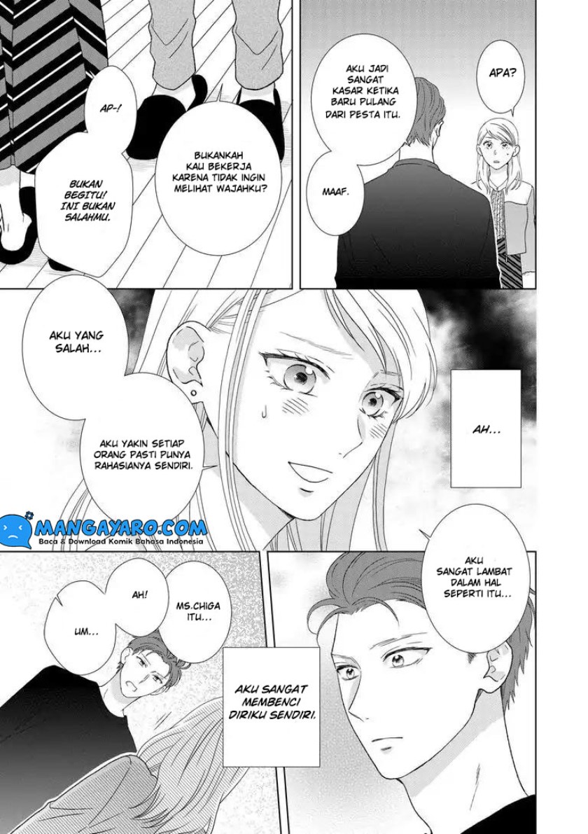 Hitotsu Yane no Shita de… Kirai na Aitsu no Amai Yuuwaku chapter 5