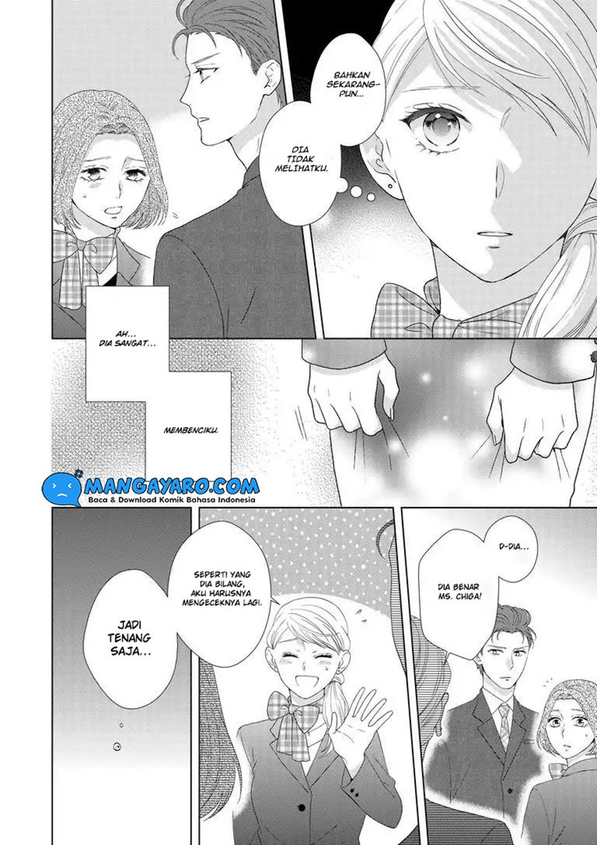 Hitotsu Yane no Shita de… Kirai na Aitsu no Amai Yuuwaku chapter 6