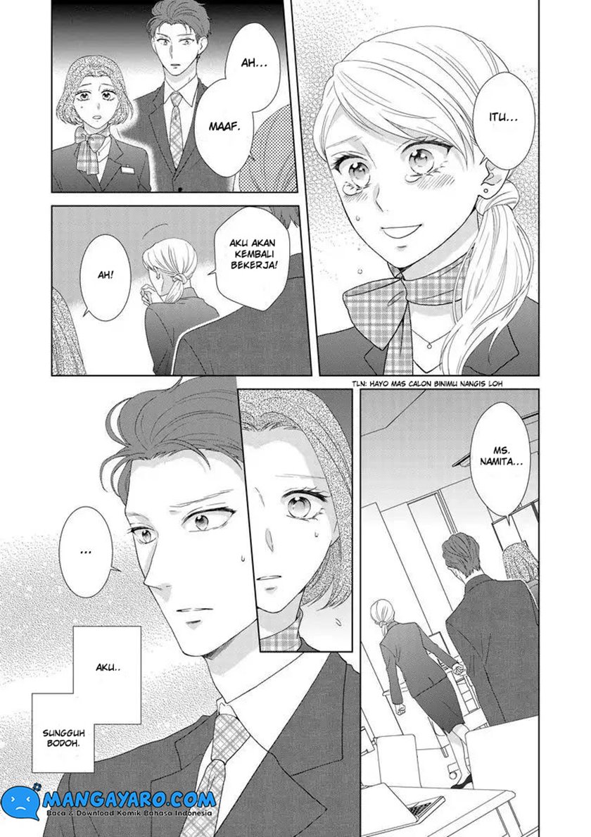 Hitotsu Yane no Shita de… Kirai na Aitsu no Amai Yuuwaku chapter 6