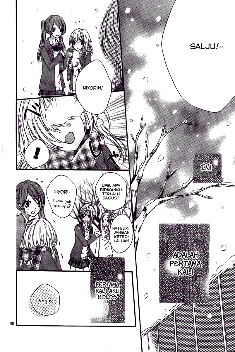 Hiyokoi chapter 1