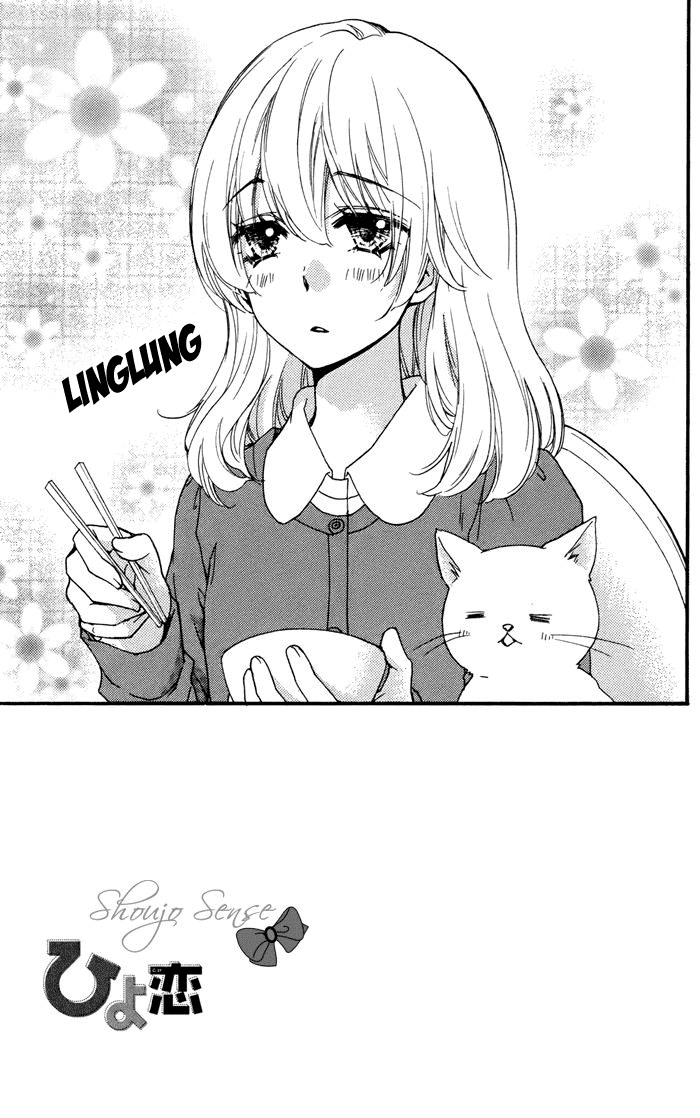 Hiyokoi Chapter 28