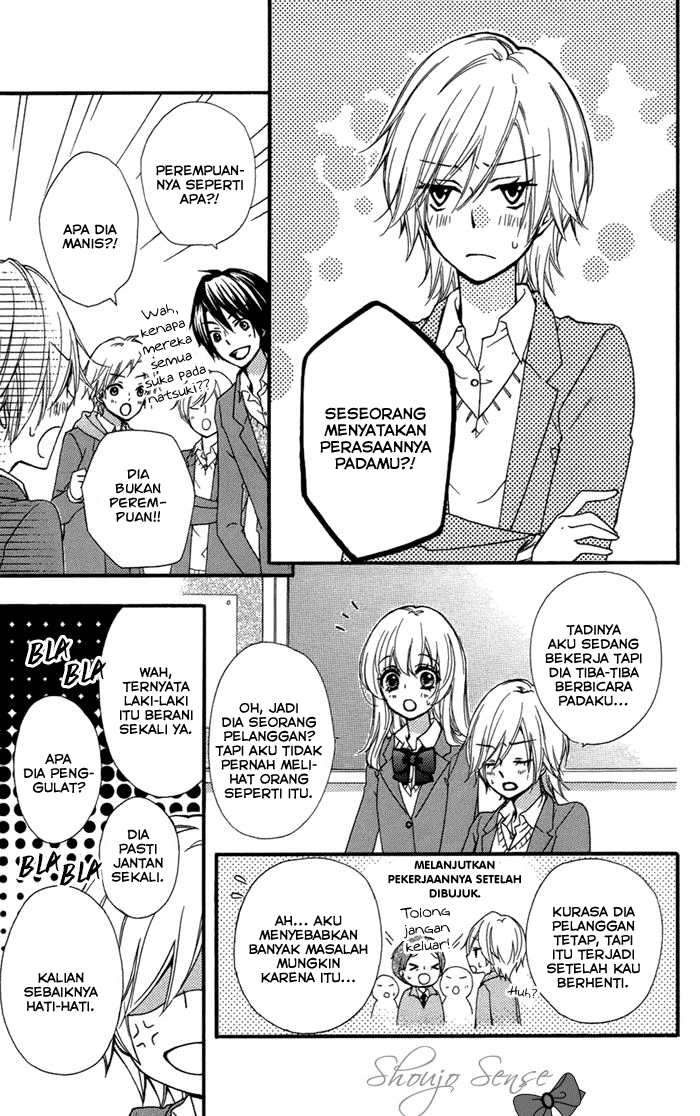 Hiyokoi chapter 42