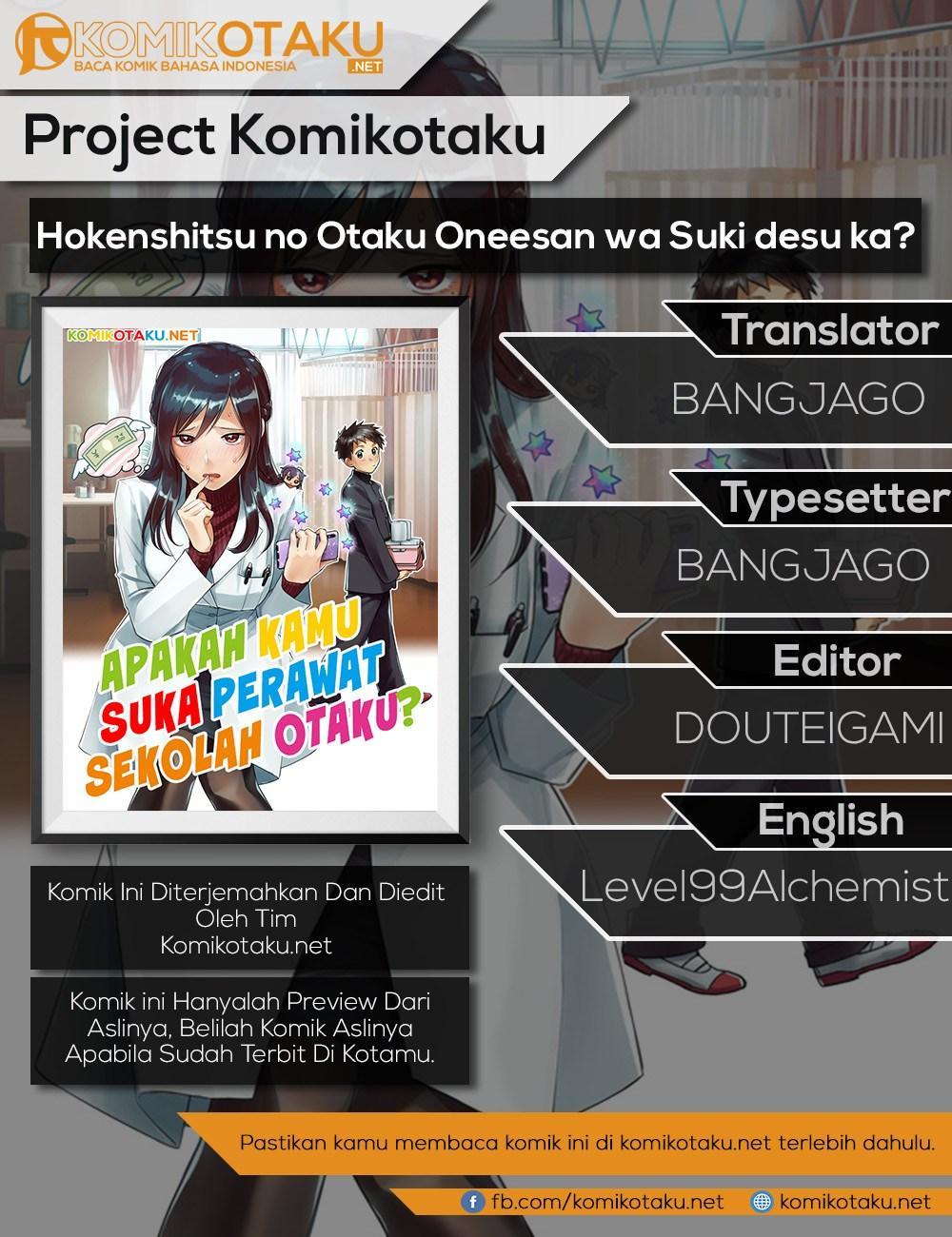 Hokenshitsu no Otaku Oneesan wa Suki desu ka? chapter 6