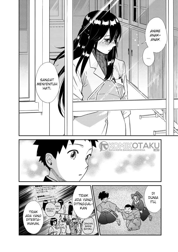 Hokenshitsu no Otaku Oneesan wa Suki desu ka? chapter 6