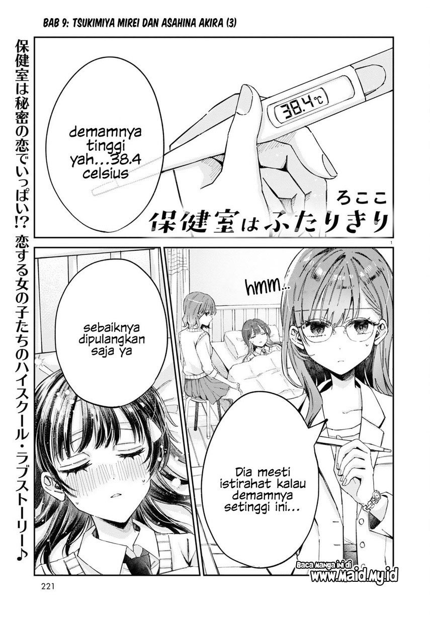 Hokenshitsu wa Futarikiri Chapter 09 Bahasa Indonesia