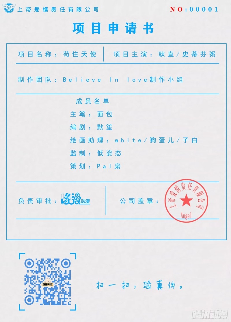 Hold On To The Angels Chapter 05 Bahasa Indonesia