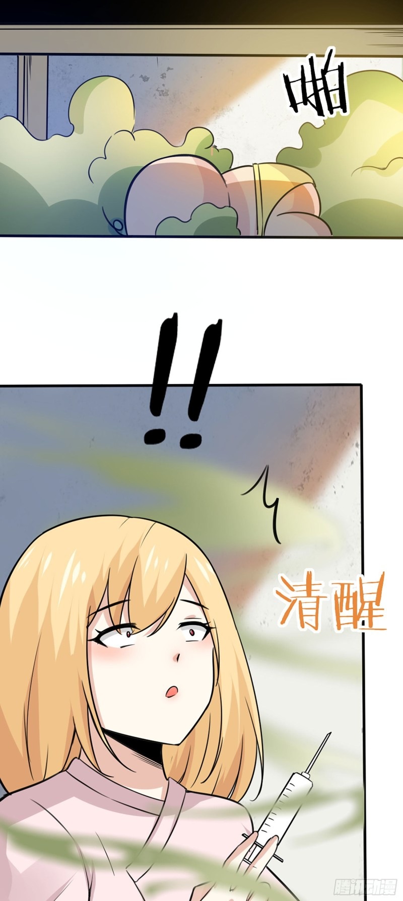 Hold On To The Angels Chapter 05 Bahasa Indonesia