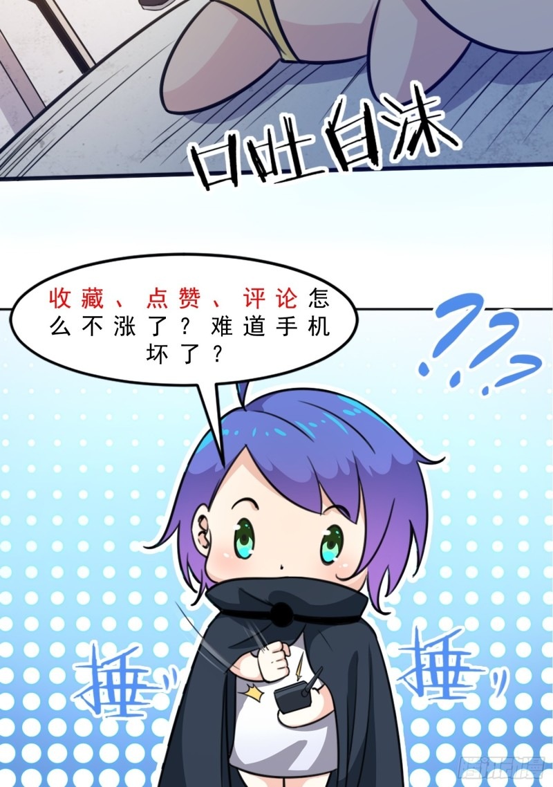 Hold On To The Angels Chapter 05 Bahasa Indonesia