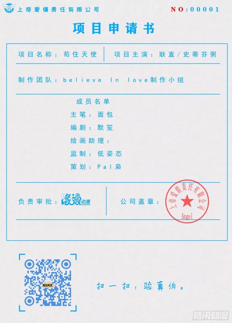 Hold On To The Angels Chapter 10 Bahasa Indonesia