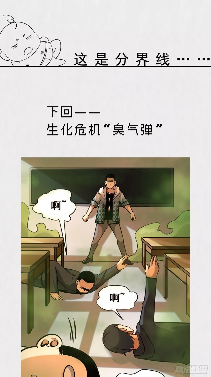 Hold On To The Angels Chapter 10 Bahasa Indonesia