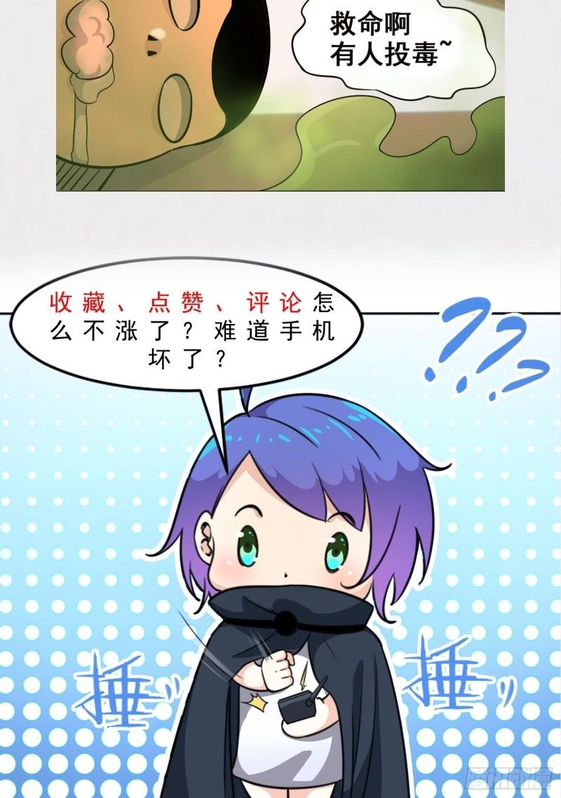 Hold On To The Angels Chapter 10 Bahasa Indonesia