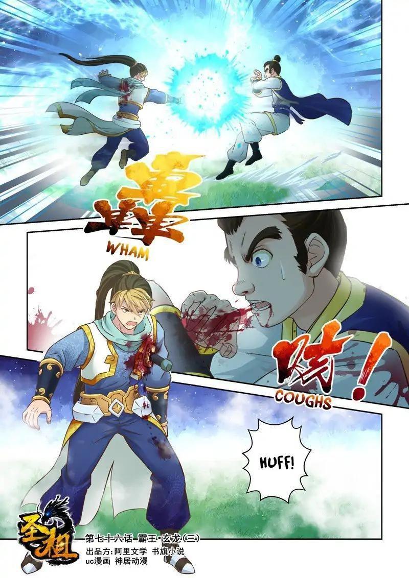 Holy Ancestor chapter 76