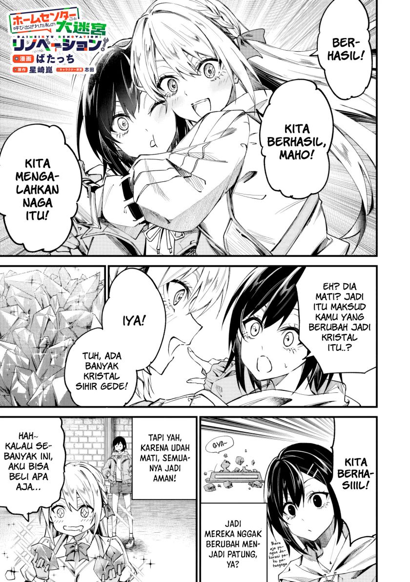 Home Center-goto Yobidasareta Watashi no Daimeikyuu Renovation! chapter 3