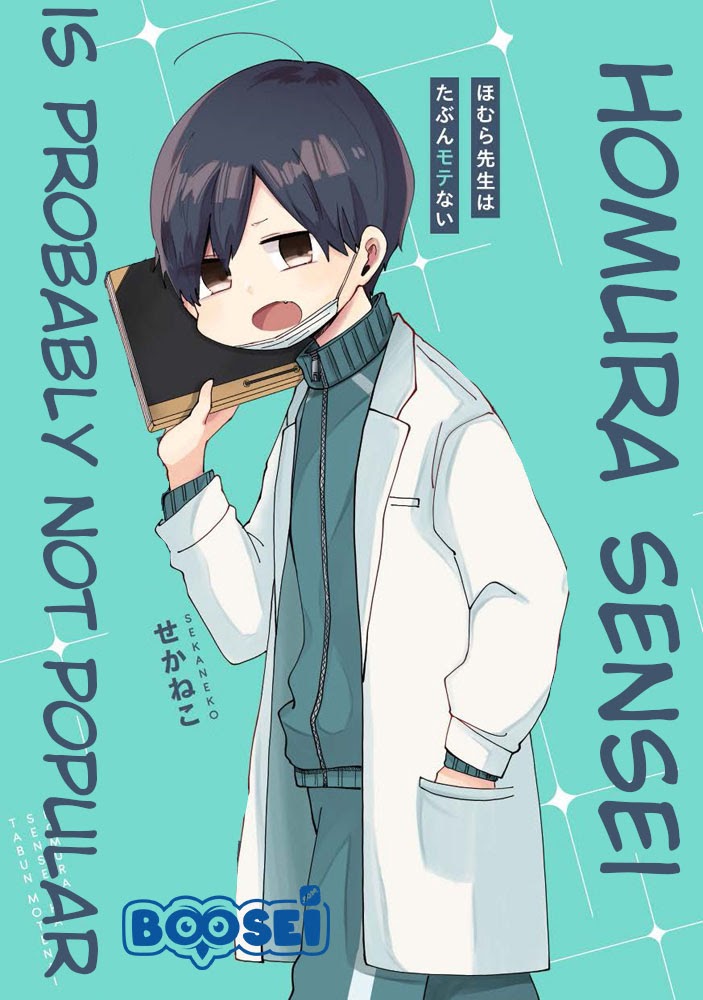 Homura-sensei wa Tabun Motenai Chapter 01 Bahasa Indonesia